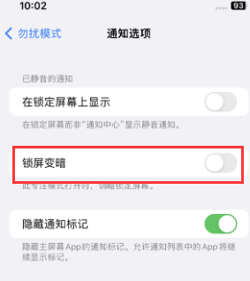 苹镇平果维修分享iPhone主屏幕壁纸显得模糊怎么办