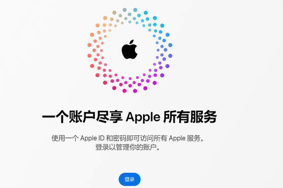 镇平iPhone维修中心分享iPhone下载应用时重复提示输入账户密码怎么办 