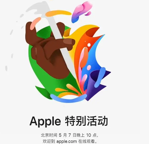 镇平镇平ipad维修服务点分享新款iPad Pro和iPad Air要来了