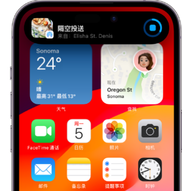 镇平apple维修服务分享两台iPhone靠近即可共享照片和视频 