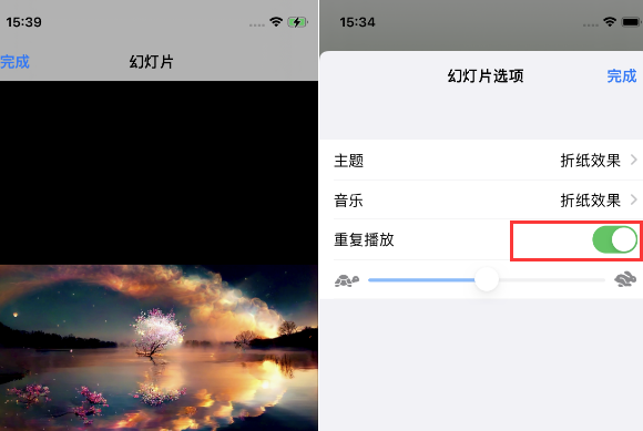 镇平苹果14维修店分享iPhone14相册视频如何循环播放