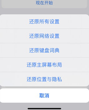 镇平apple服务站点分享iPhone上个人热点丢失了怎么办