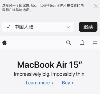 镇平apple授权维修如何将Safari浏览器中网页添加到桌面 