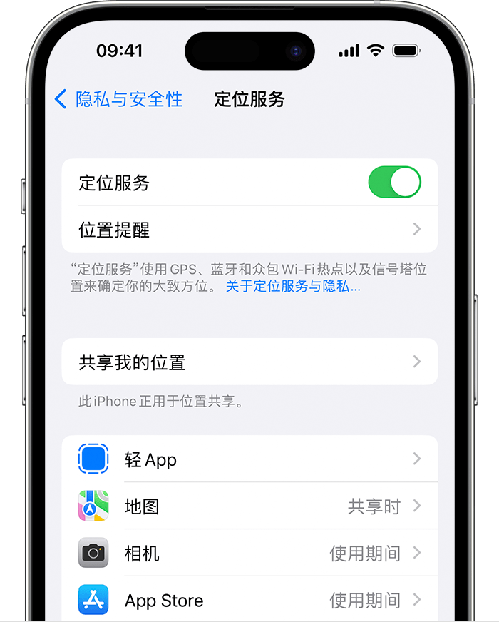 镇平苹果维修网点分享如何在iPhone上阻止个性化广告投放 