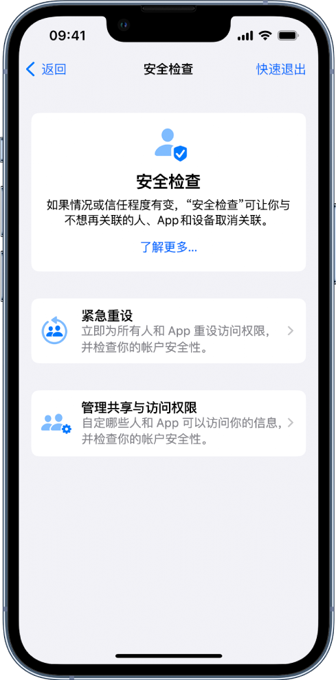 镇平苹果手机维修分享iPhone小技巧:使用