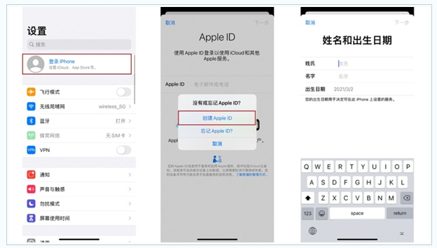 镇平苹果维修网点分享:Apple ID有什么用?新手如何注册iPhone14 ID? 