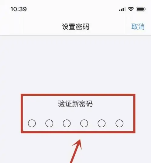 镇平苹果手机维修分享:如何安全的使用iPhone14？iPhone14解锁方法 