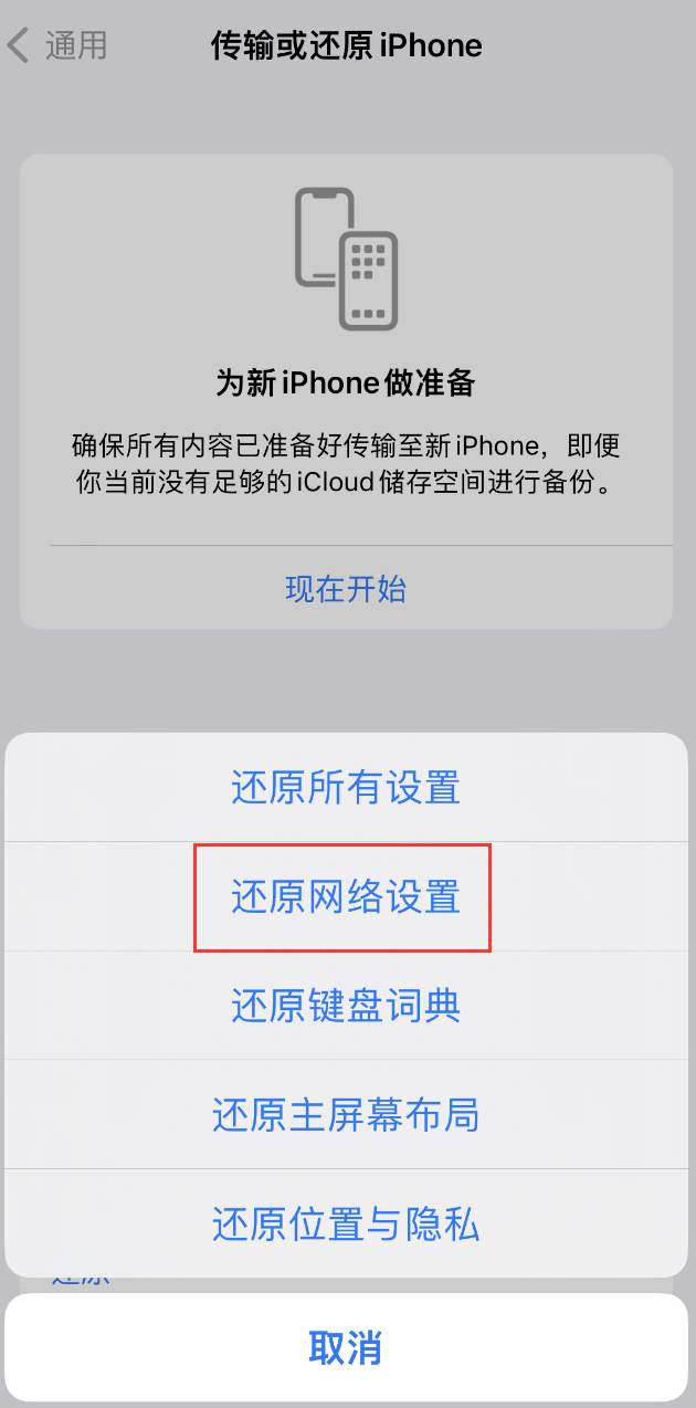 镇平苹果手机维修分享：iPhone 提示 “SIM 卡故障”应如何解决？ 