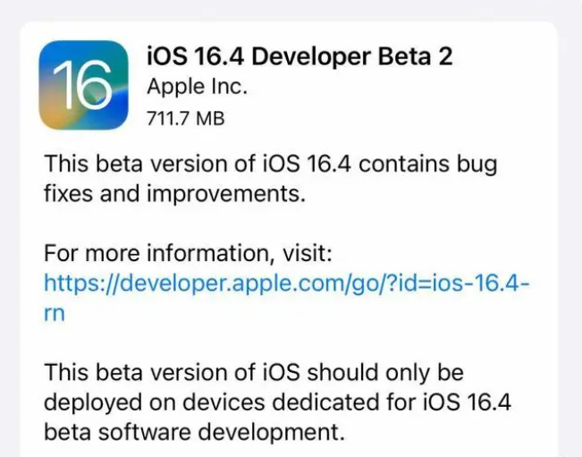 镇平苹果手机维修分享：iOS16.4 Beta2升级建议 