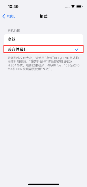 镇平苹果14维修店分享iPhone14相机拍照不清晰，照片发黄怎么办 