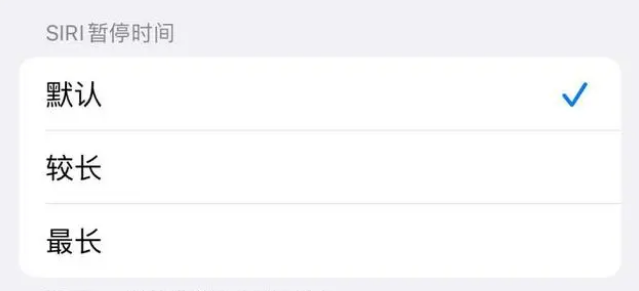 镇平苹果维修分享iOS 16上隐藏的Siri的四种新用法 