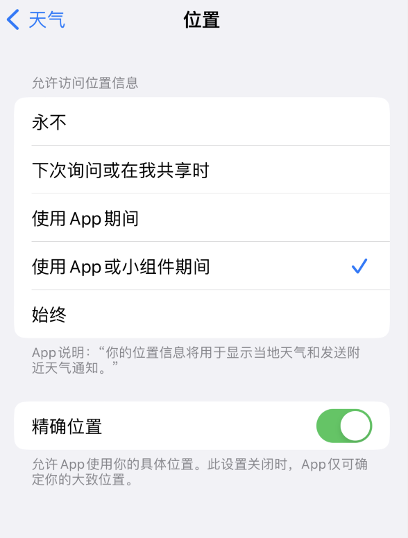 镇平苹果服务网点分享你会去哪购买iPhone手机？如何鉴别真假 iPhone？ 