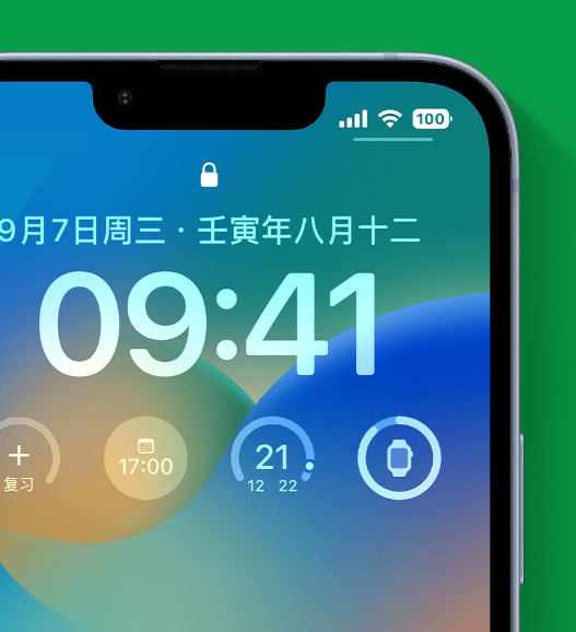 镇平苹果手机维修分享官方推荐体验这些 iOS 16 新功能 