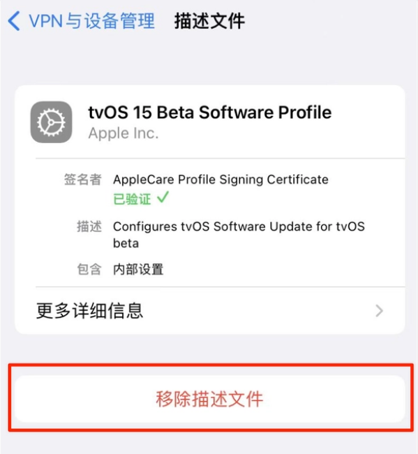 镇平苹果手机维修分享iOS 15.7.1 正式版适合养老吗 