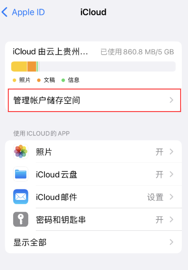 镇平苹果手机维修分享iPhone 用户福利 