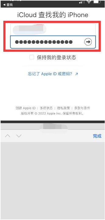 镇平苹果13维修分享丢失的iPhone13关机后可以查看定位吗 