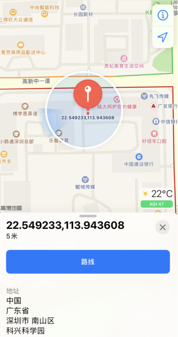 iPhone 小技巧：两种方法查看照片是在哪拍摄的