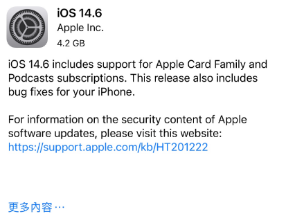 镇平苹果手机维修分享iPhone5能升级iOS 14.6 RC版吗 