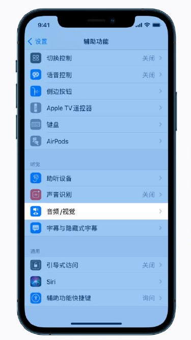 镇平苹果手机维修分享iPhone 12 小技巧 