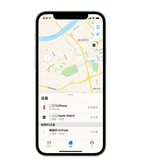 镇平苹果手机维修分享iPhone “家人共享”功能 