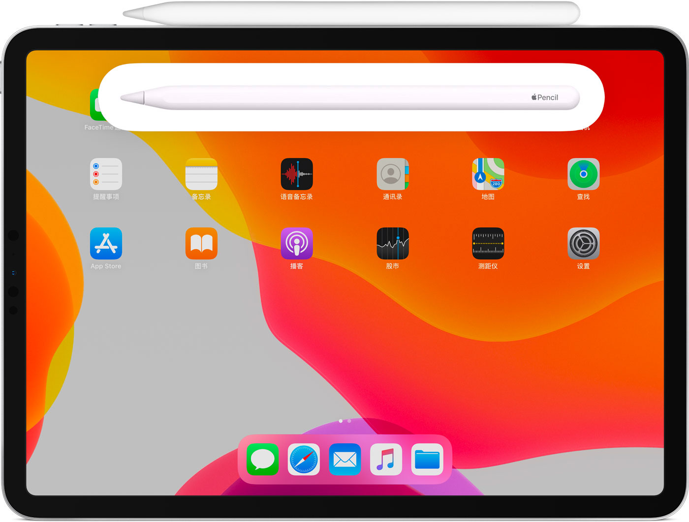 镇平苹果手机维修分享iPad Pro 如何与 Apple Pencil 配对连接 