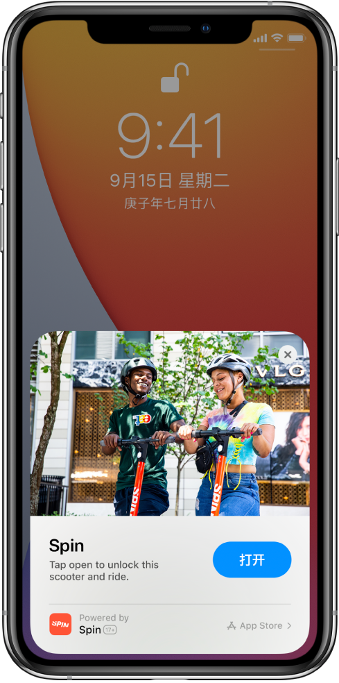 镇平苹果手机维修分享升级 iOS 14 之后，如何在 iPhone 上使用“轻 App” 
