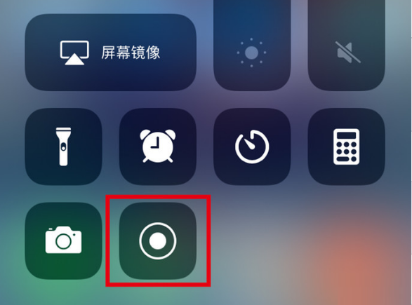 镇平苹果手机维修分享iPhone12录屏方法教程 