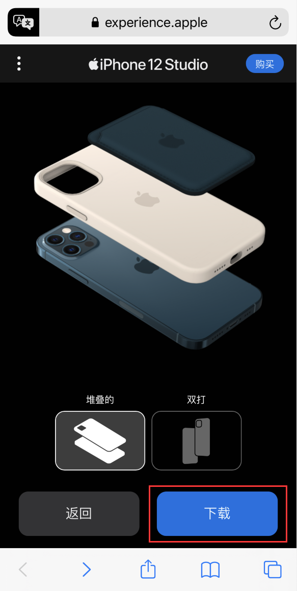 镇平苹果手机维修分享选购 iPhone 12 必备 