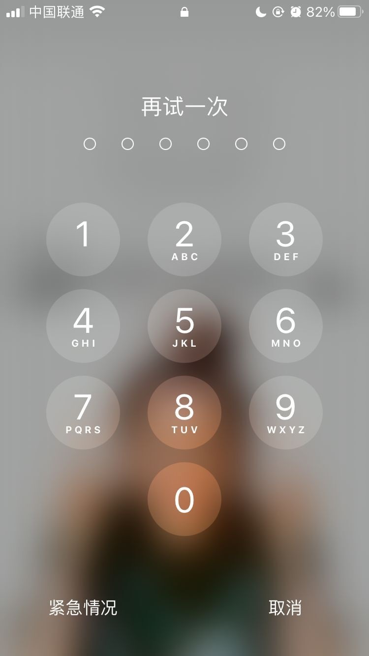 镇平苹果手机维修分享iPhone手机丢失后时间怎么做最安全 